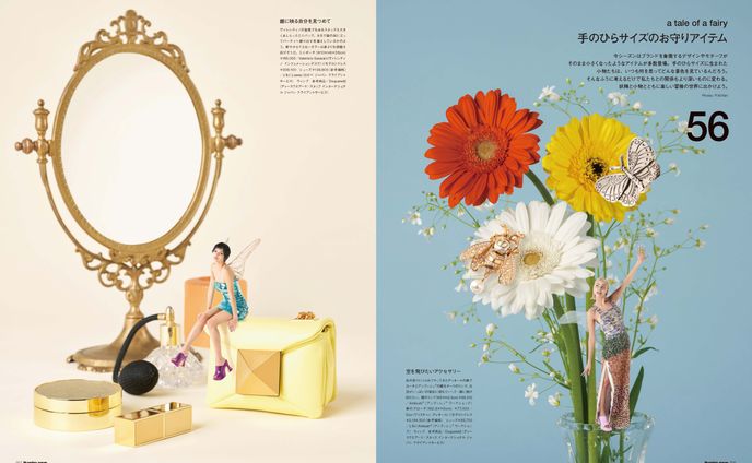 Numero TOKYO #158 2022 July/August  手のひらサイズのお守りアイテム