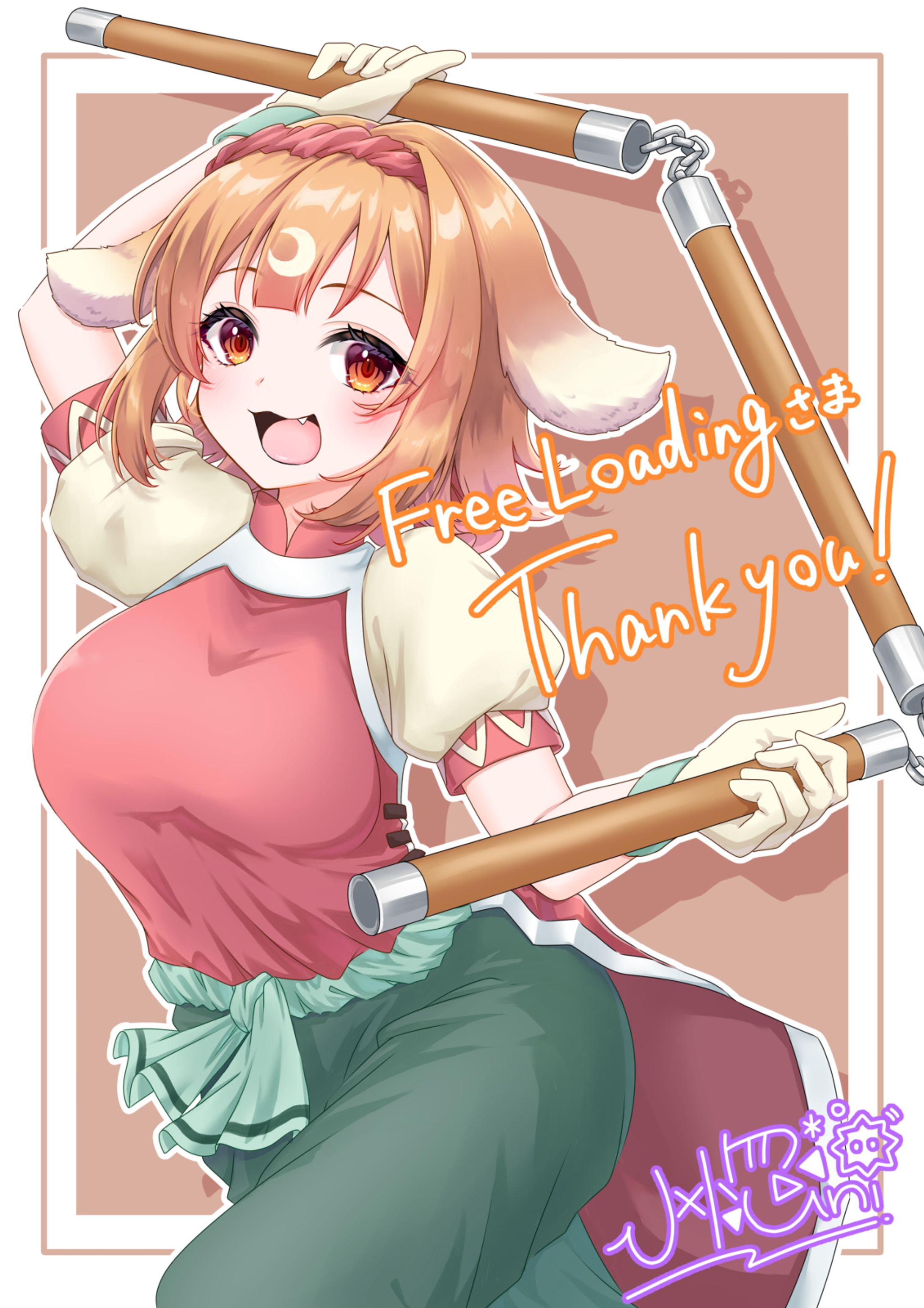 Skebリクエスト-1