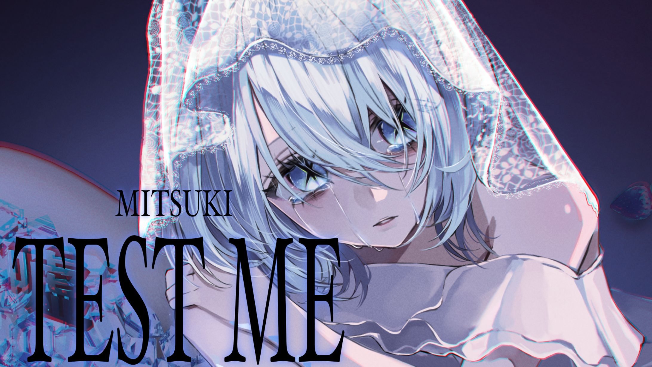 TEST  ME  coverサムネイルイラスト／みつきさま-1