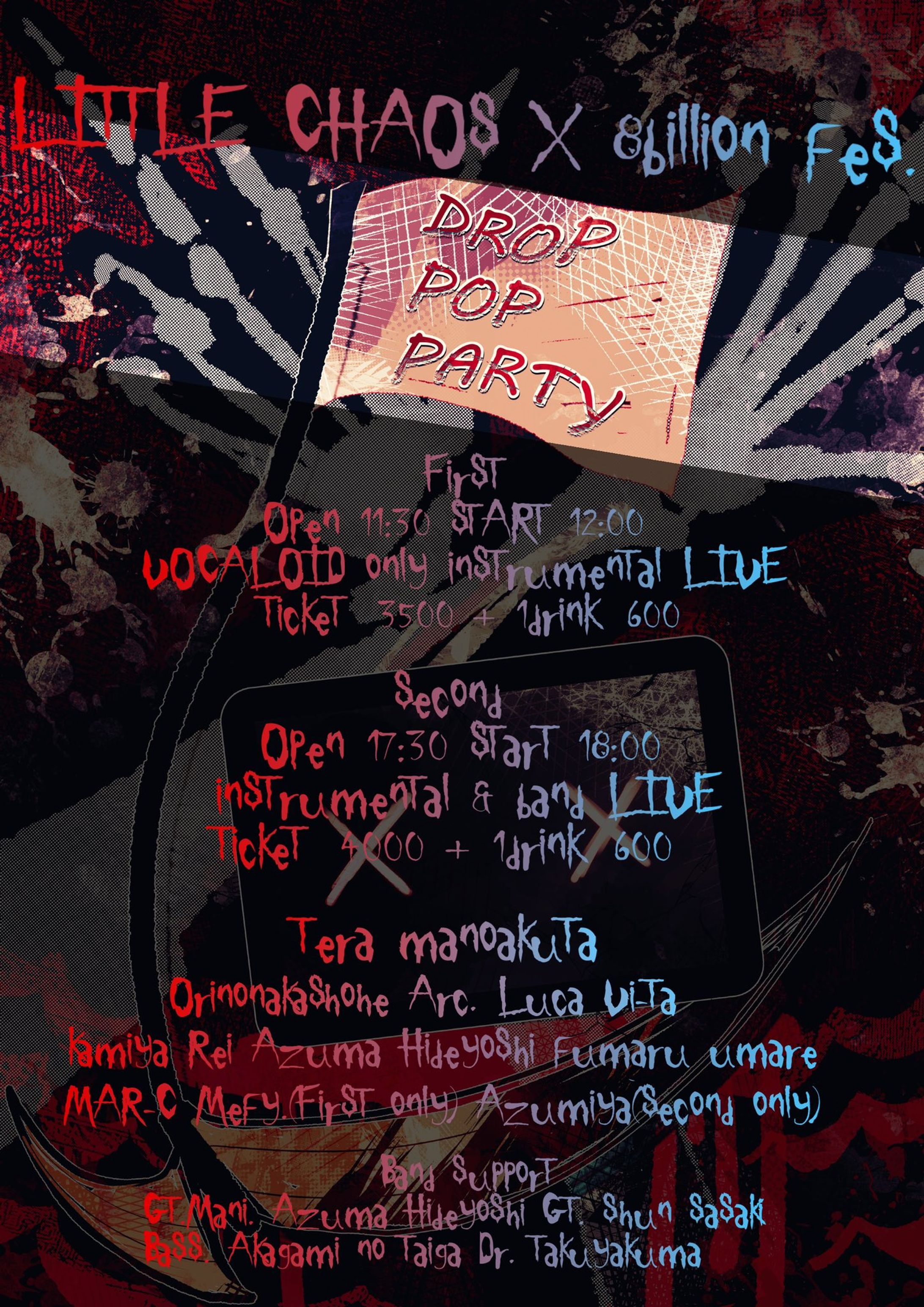 LITTLE CHAOS×8億祭【Drop pop party】-1