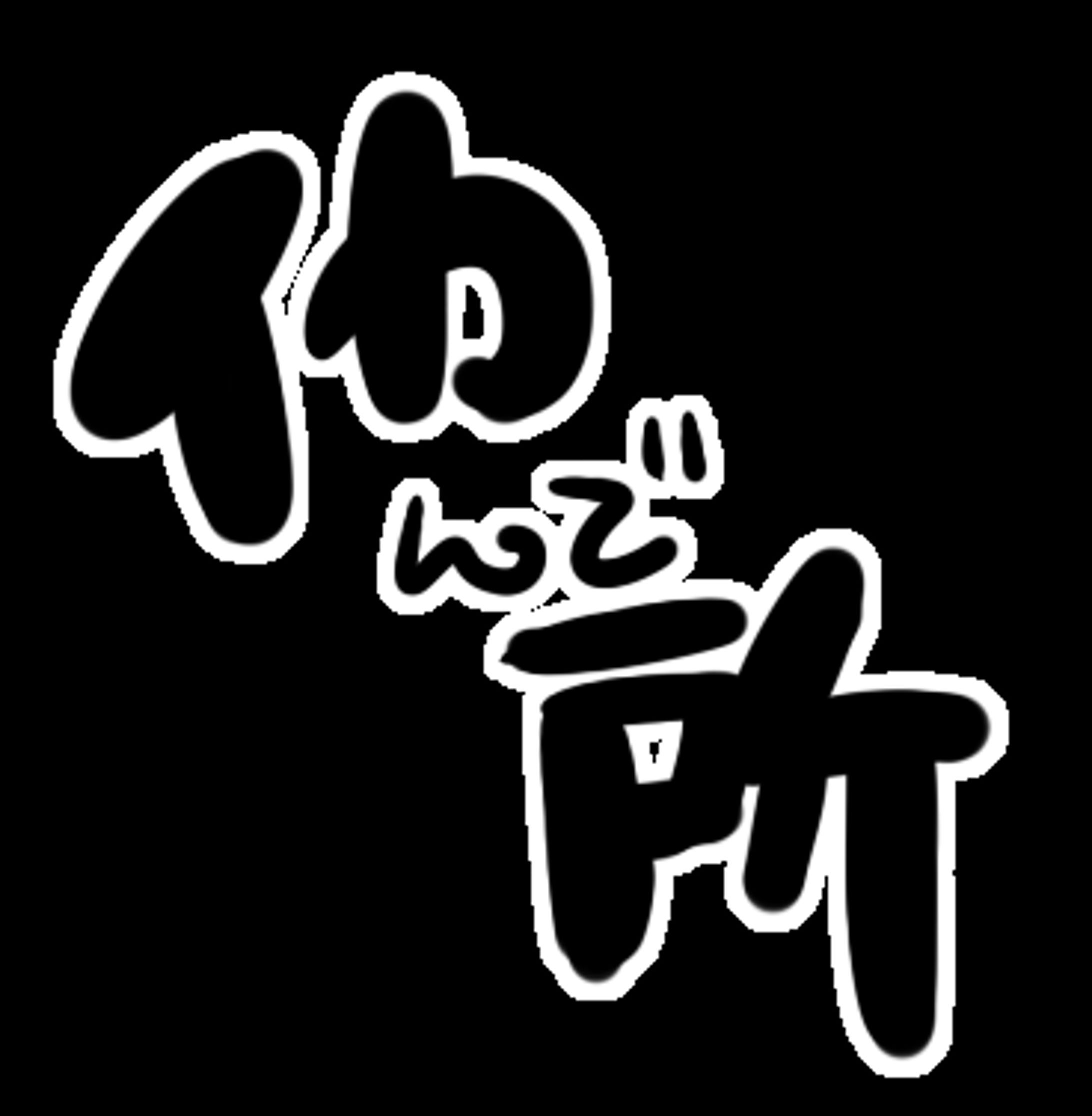 サークルロゴデザイン-1