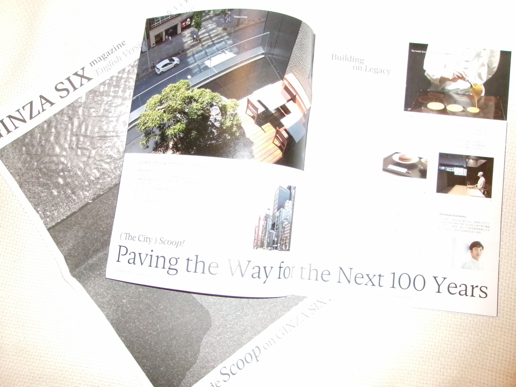 GINZA SIX magazine Autumn / Winter 2024 Issue 13 「The Inside Scoop on GINZA SIX and the City」-1