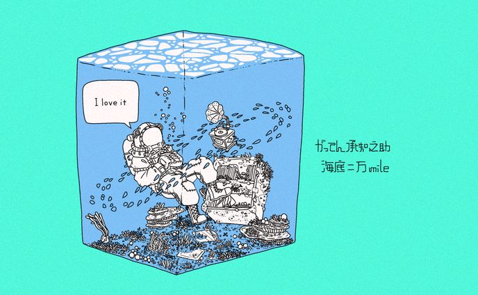 series、ご依頼作品