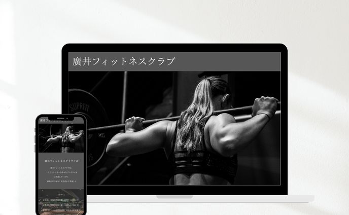 フィットネスジム（架空）LP