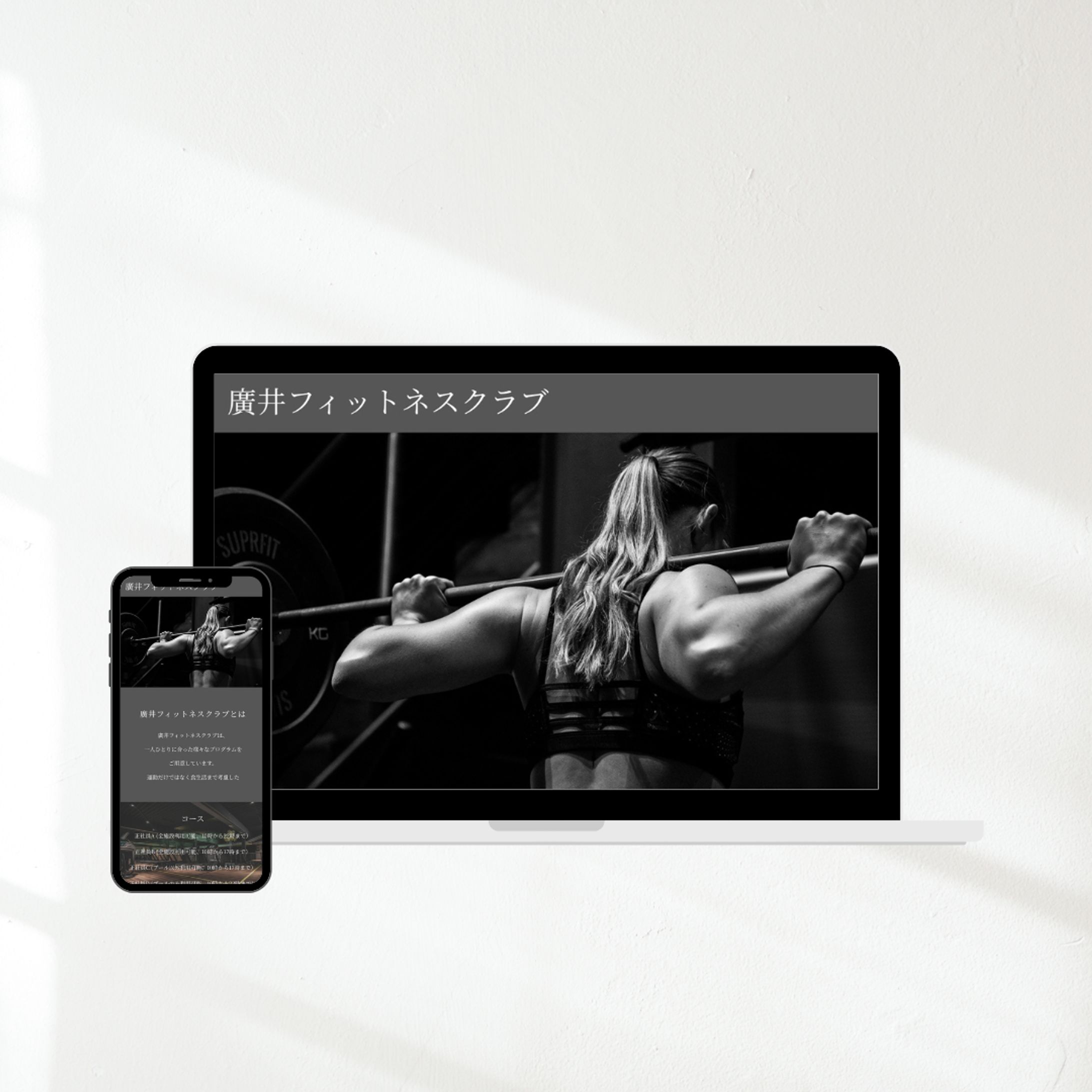 フィットネスジム（架空）LP-1