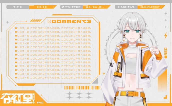 杏紅里_overlay