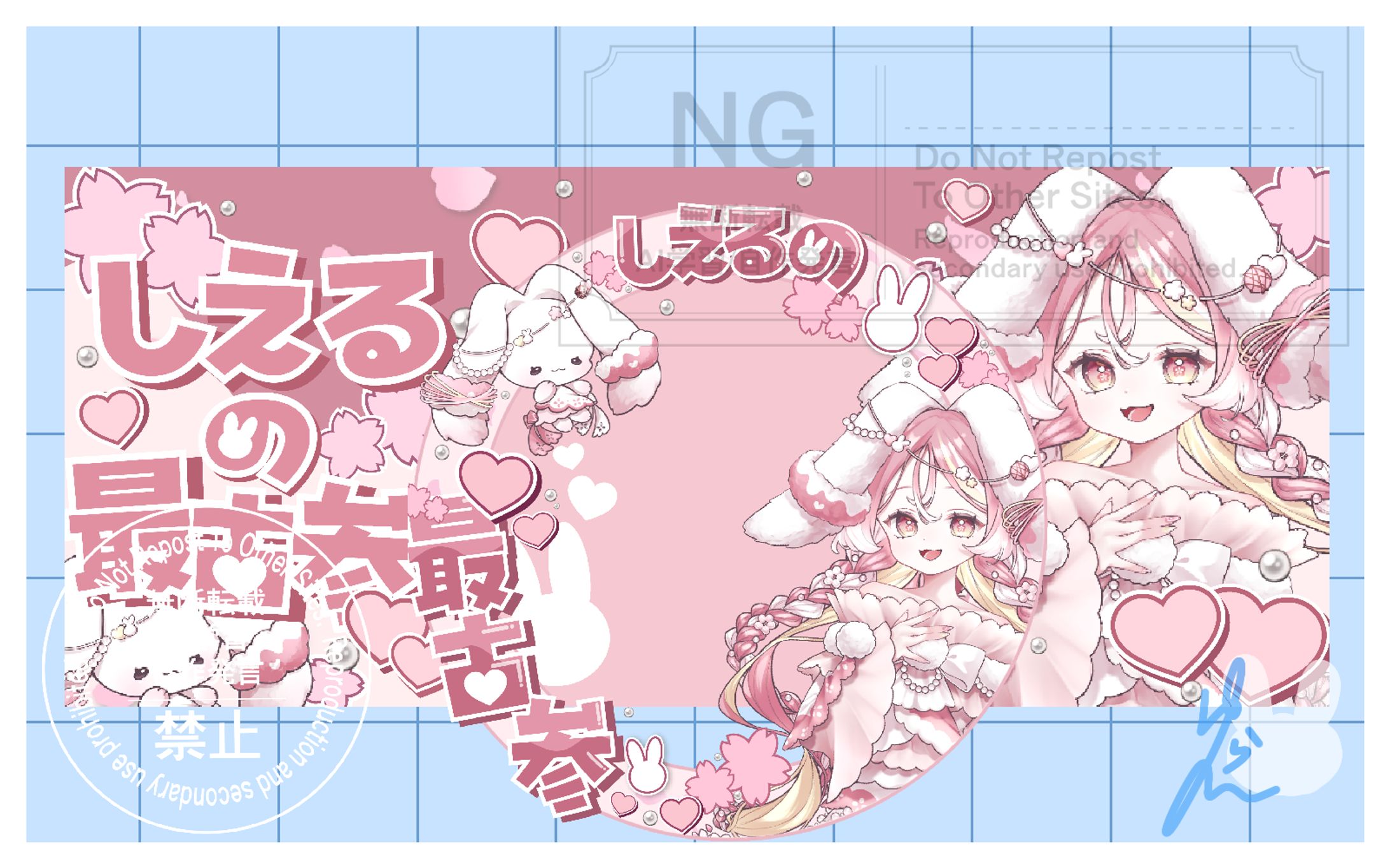 アイコンリング＆IRIAM / 兎花しえる 様-1