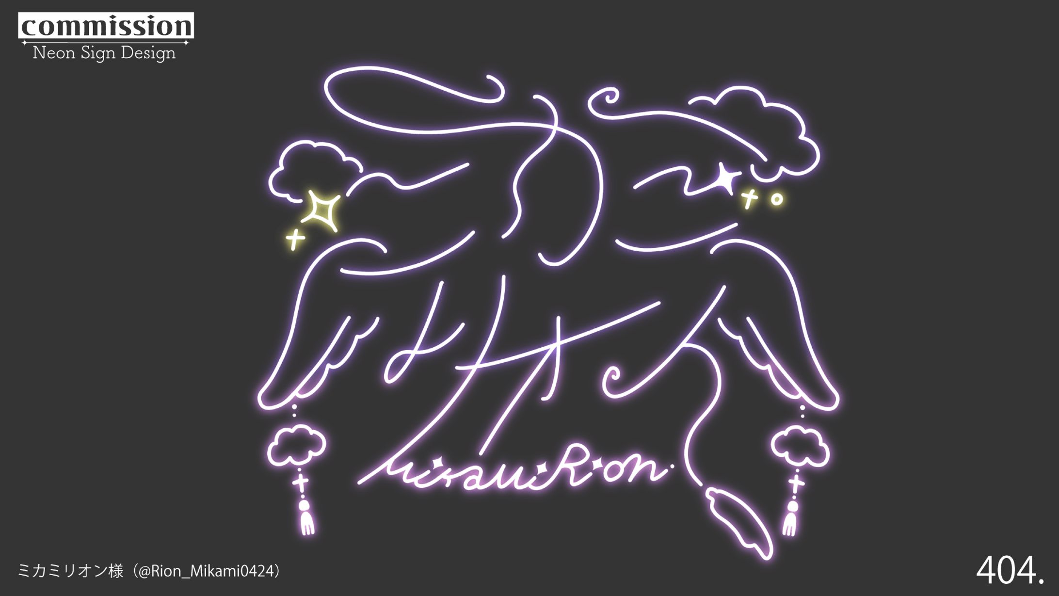 ネオンサイン-1