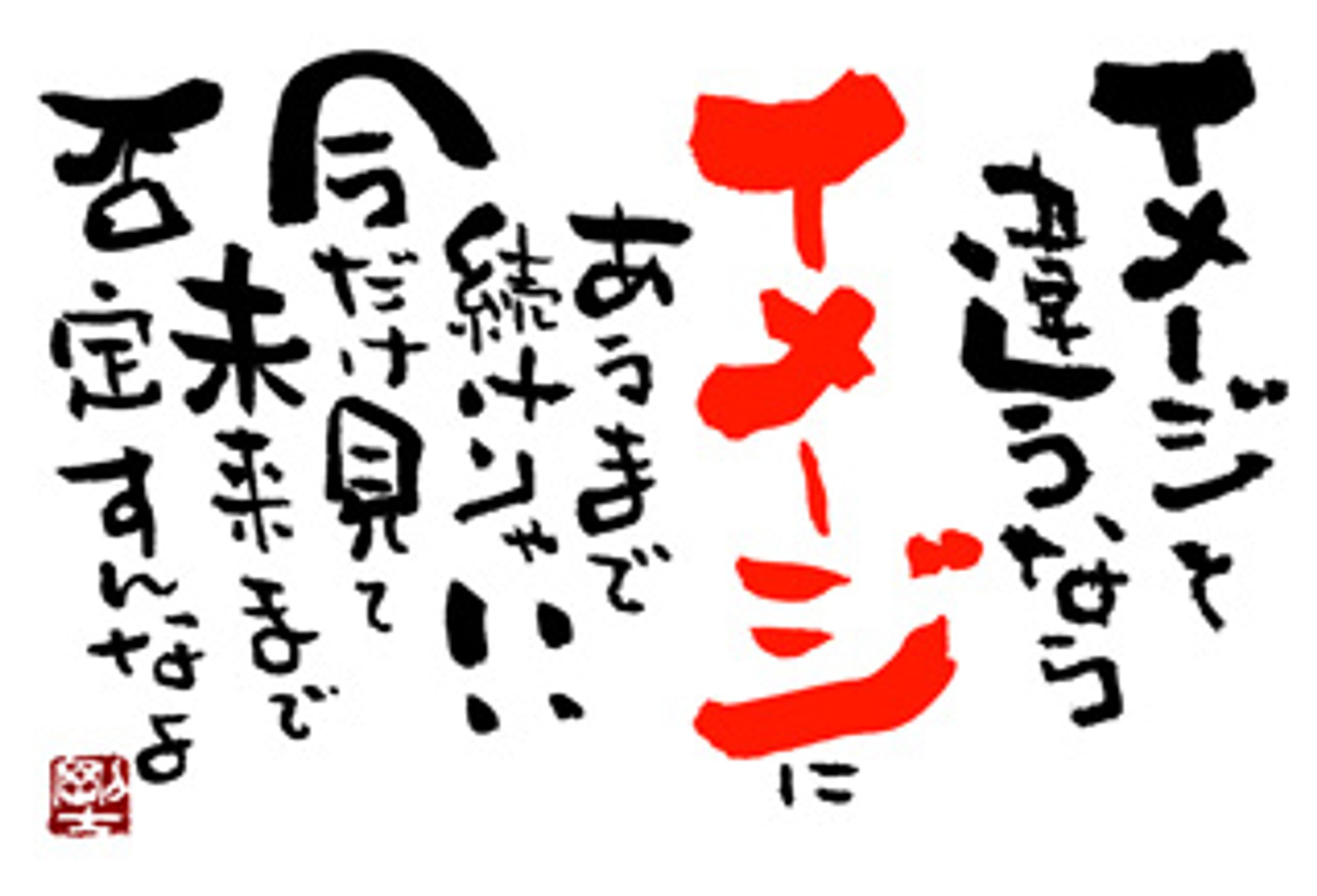 339.イメージ-1