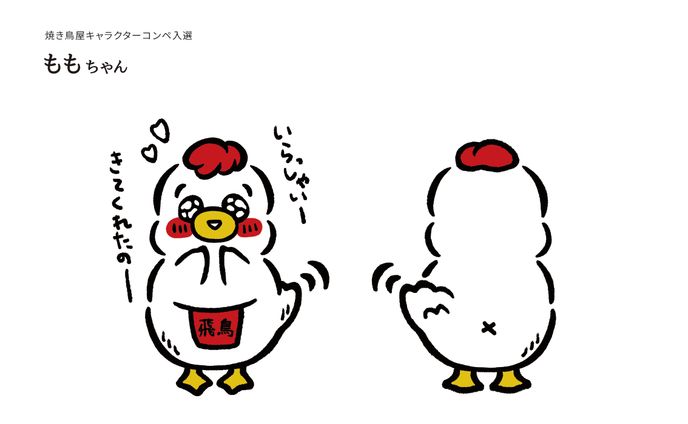 グラフィックデザイナー、イラストレーター、不動産