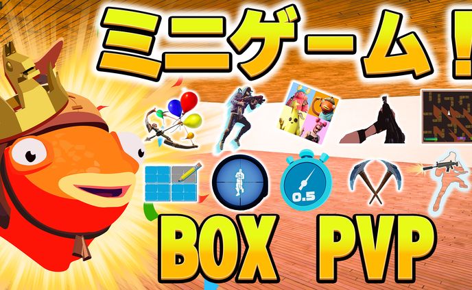 音楽ゲーム、ミニゲーム