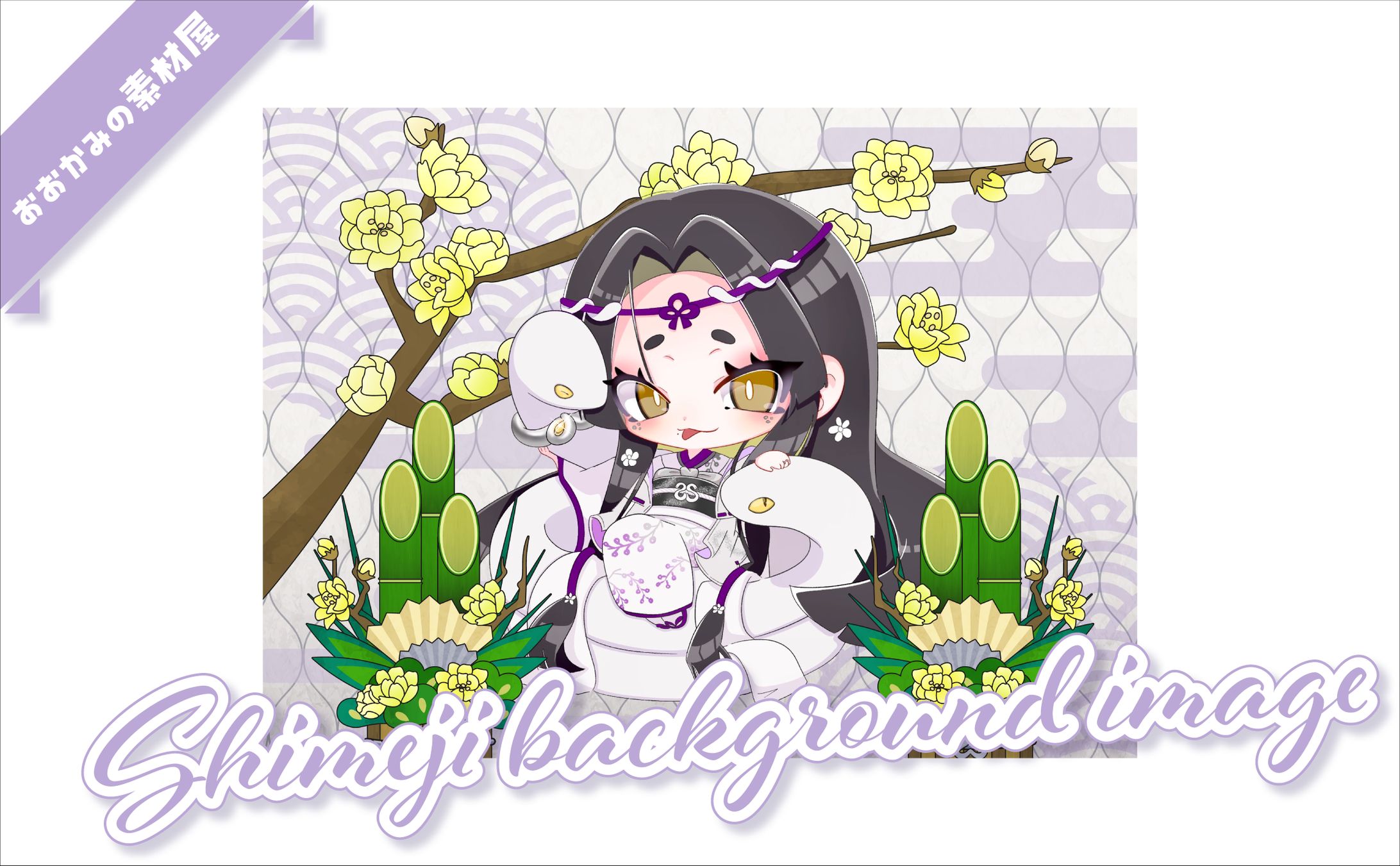 [ simejiキーボード背景]　藤巳リア様-1