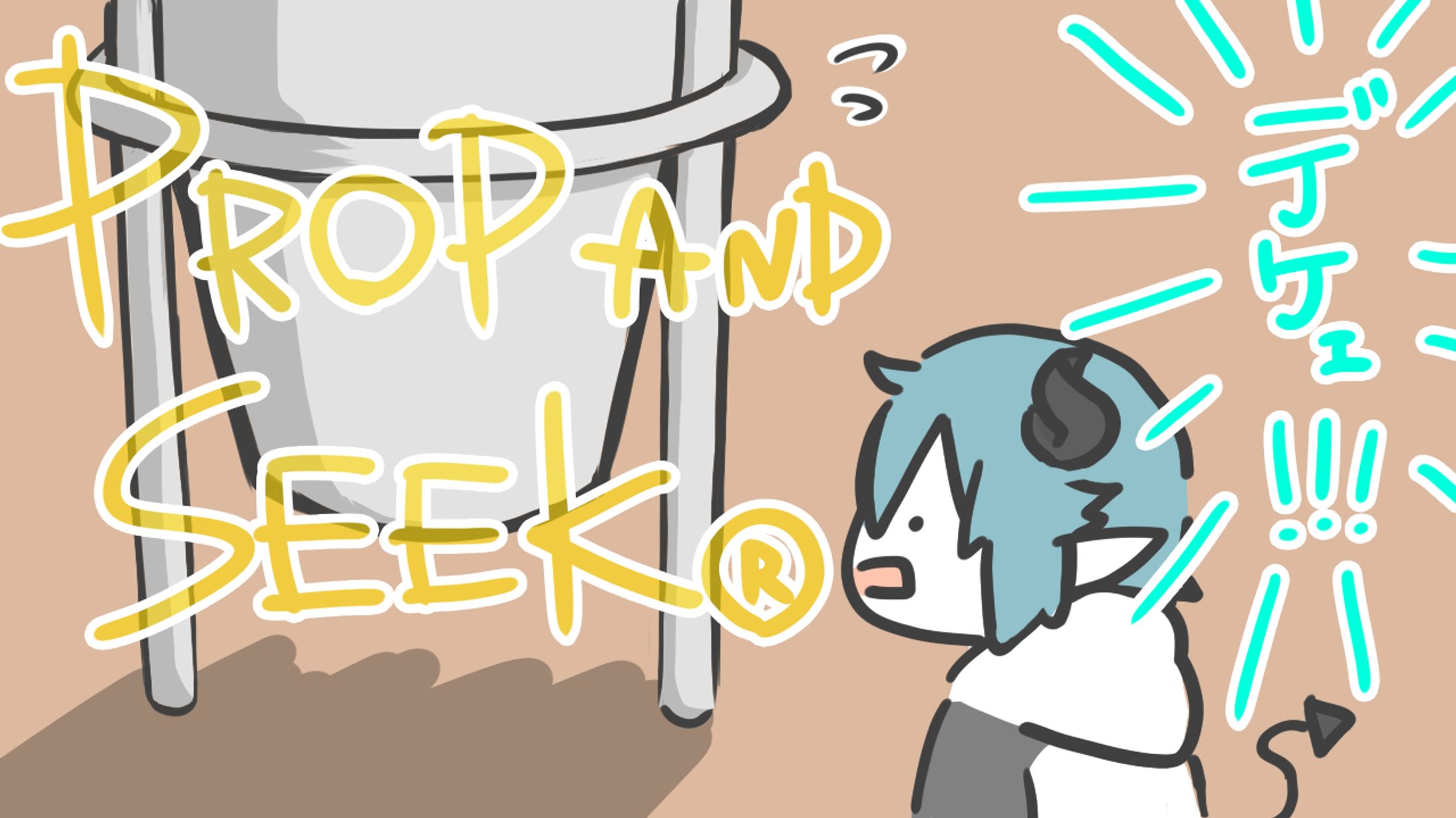 サムネイル-1