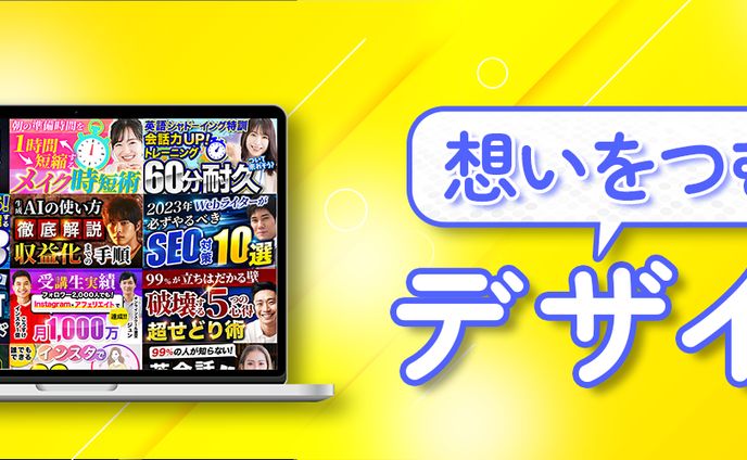 ヘッダー、🎞️制作実績🎞️
