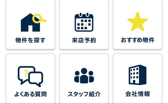 LINEリッチニュー | 不動産