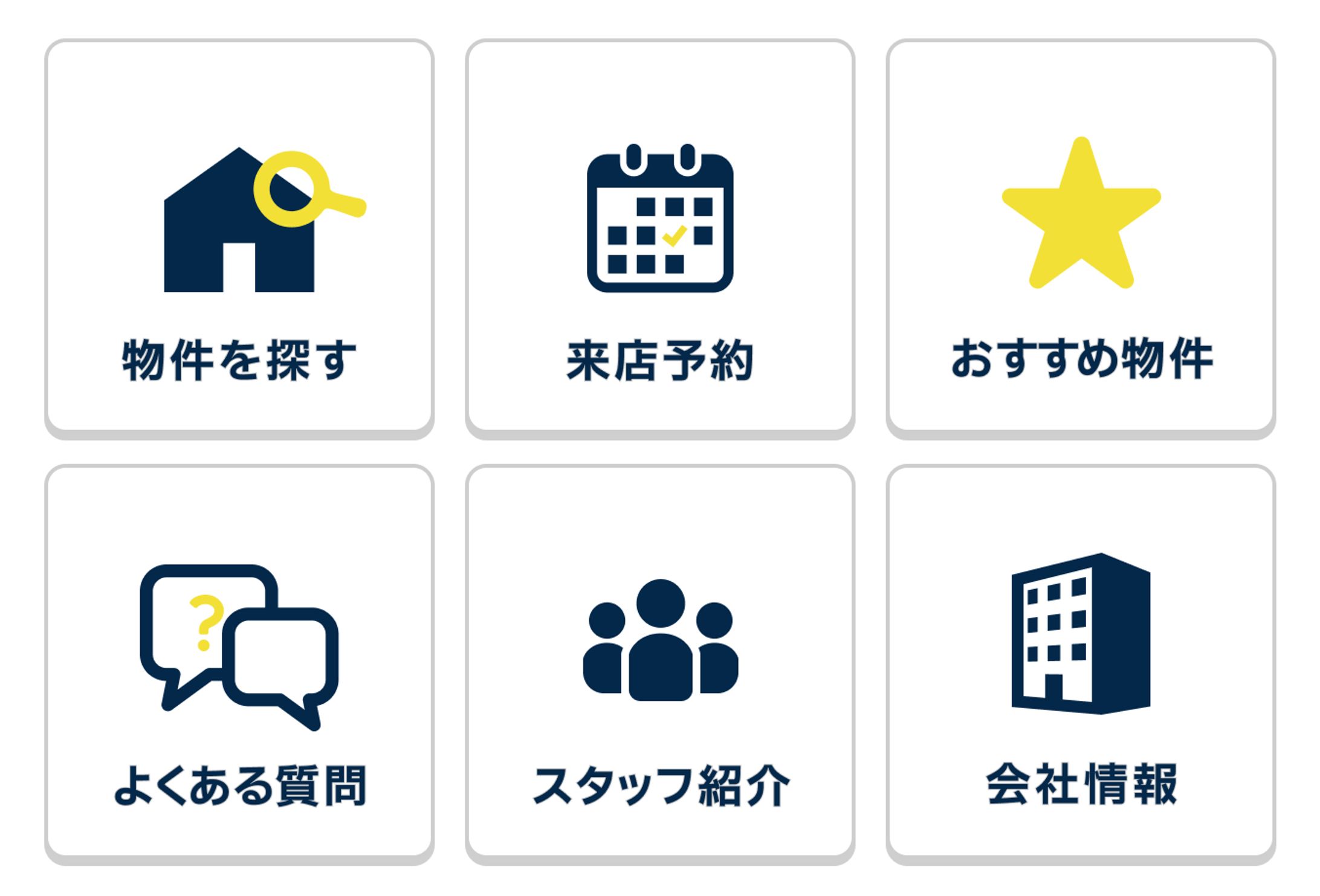 LINEリッチニュー | 不動産-1