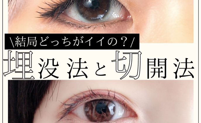 美容クリニックInstagram投稿