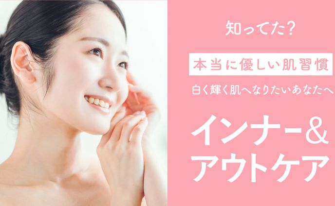 【Youtubeサムネイル】美容系