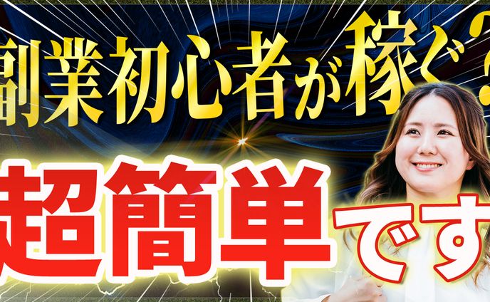 ビジネス系_サンプル