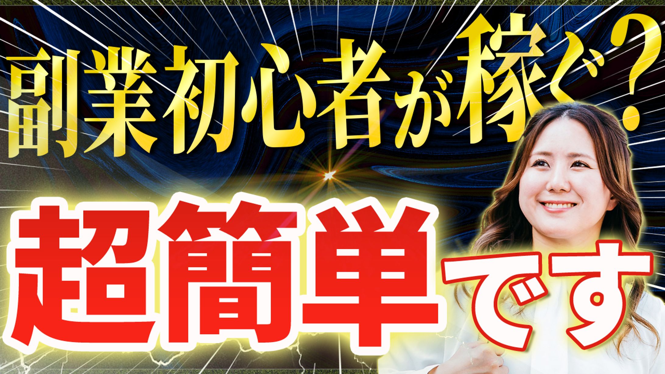 ビジネス系_サンプル-1