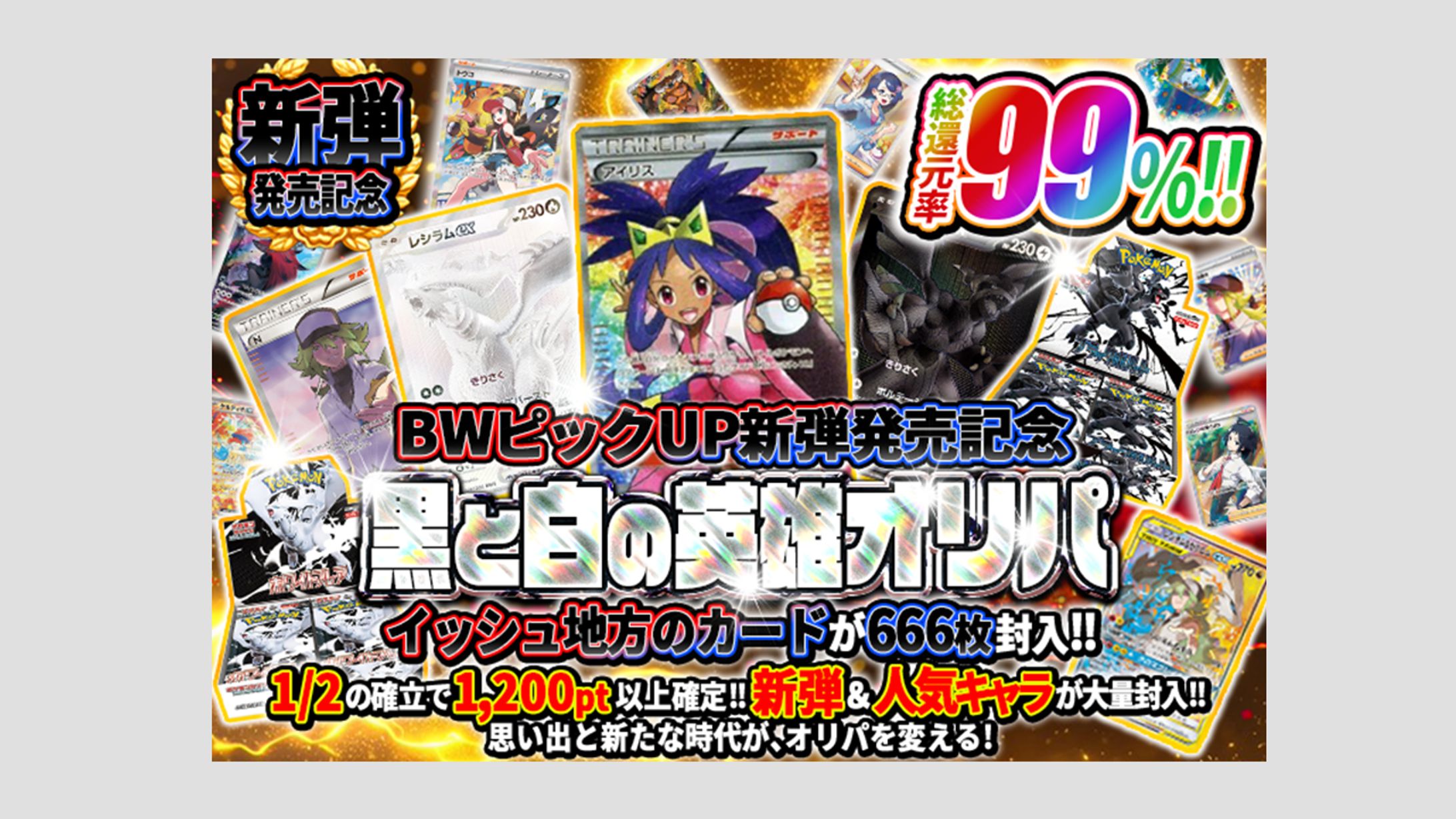 ポケモンカード　オリパ-1