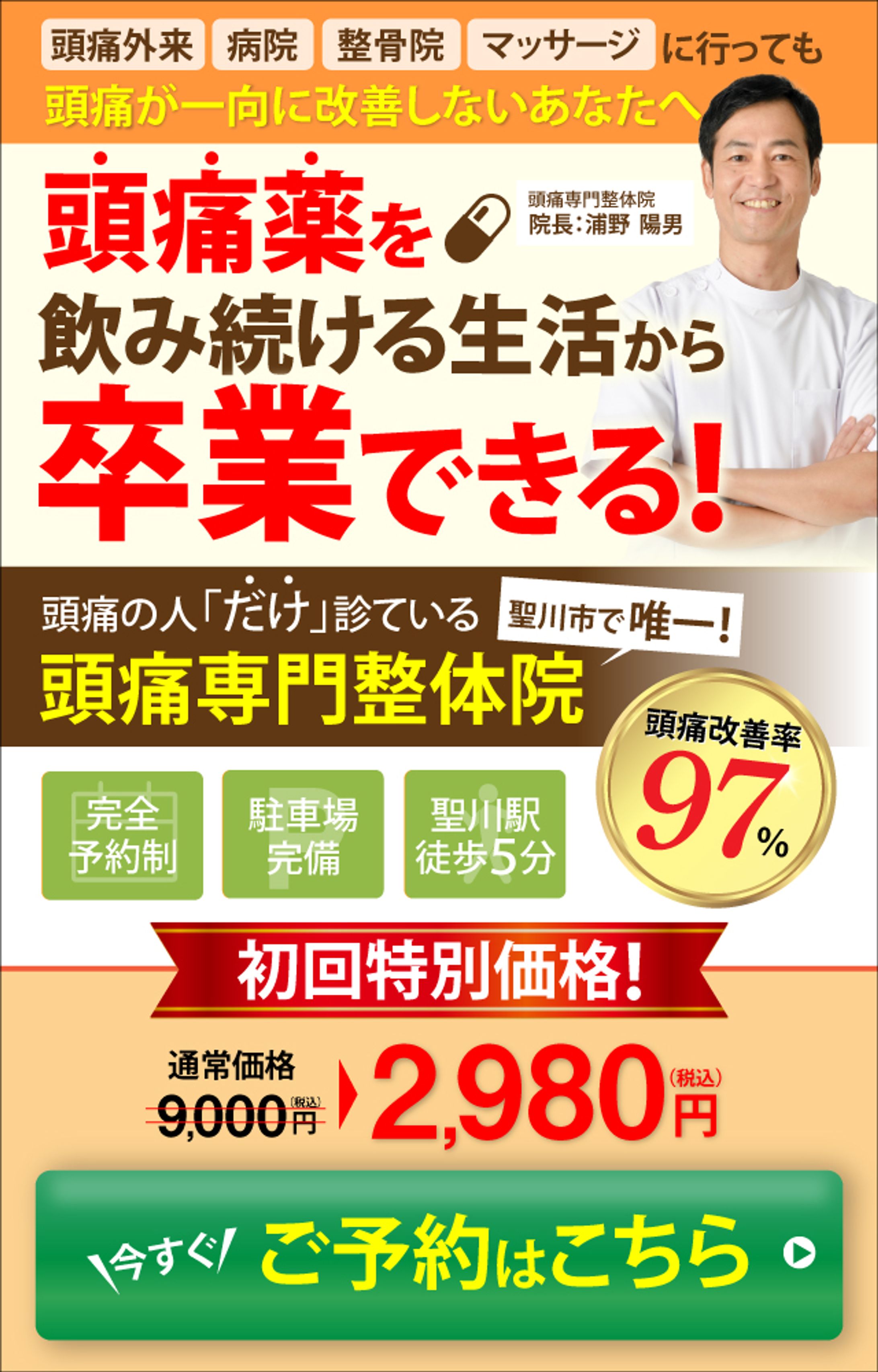 【レスポンシブヘッダーデザインサンプル】-1