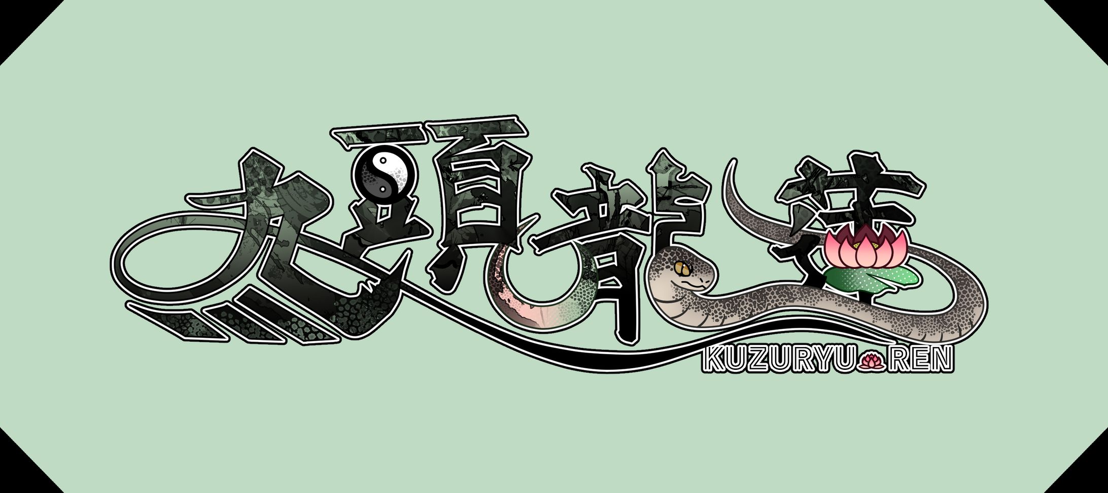 九頭龍蓮様／ネームロゴ-1