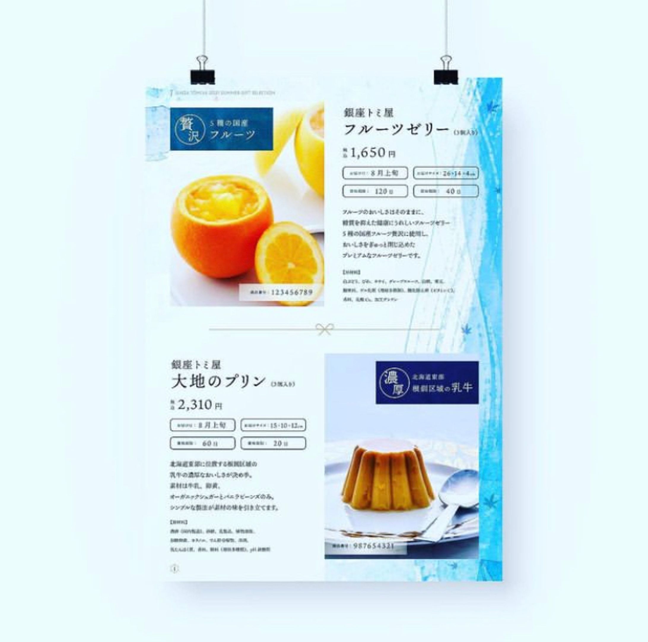 catalog 見開きデザイン-1