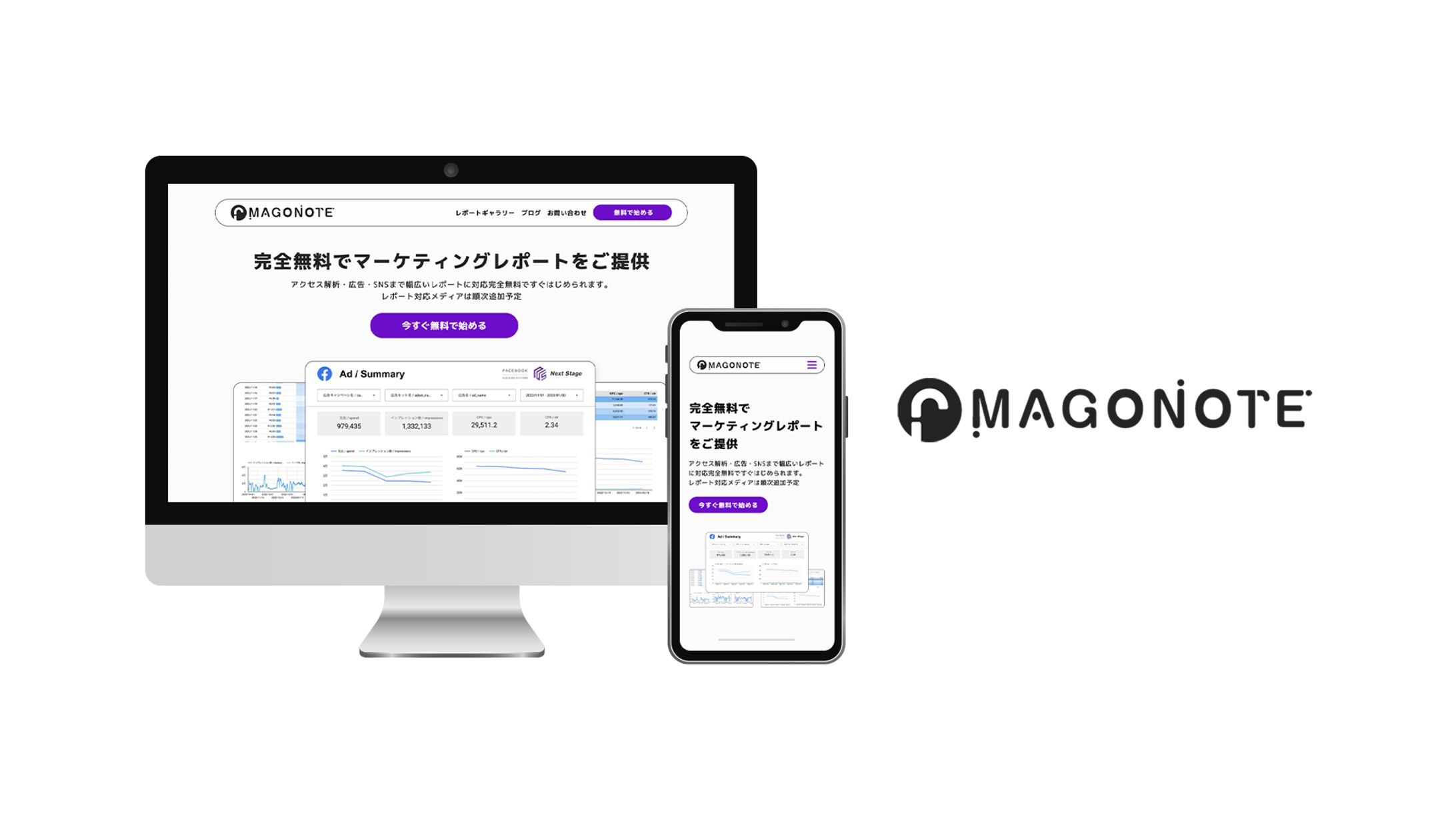 Webデザイン/magonote-1