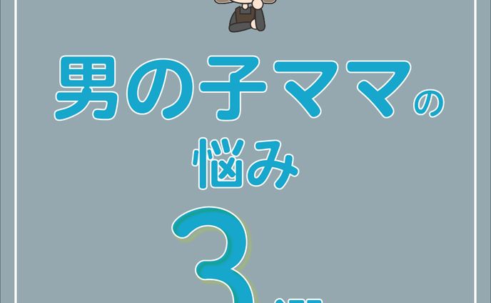 Instagram悩みの投稿画像