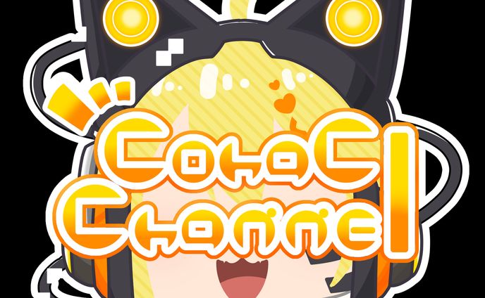 CohaC　ロゴ
