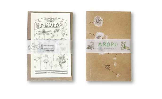 Botanical letterset with ABOPO  2020