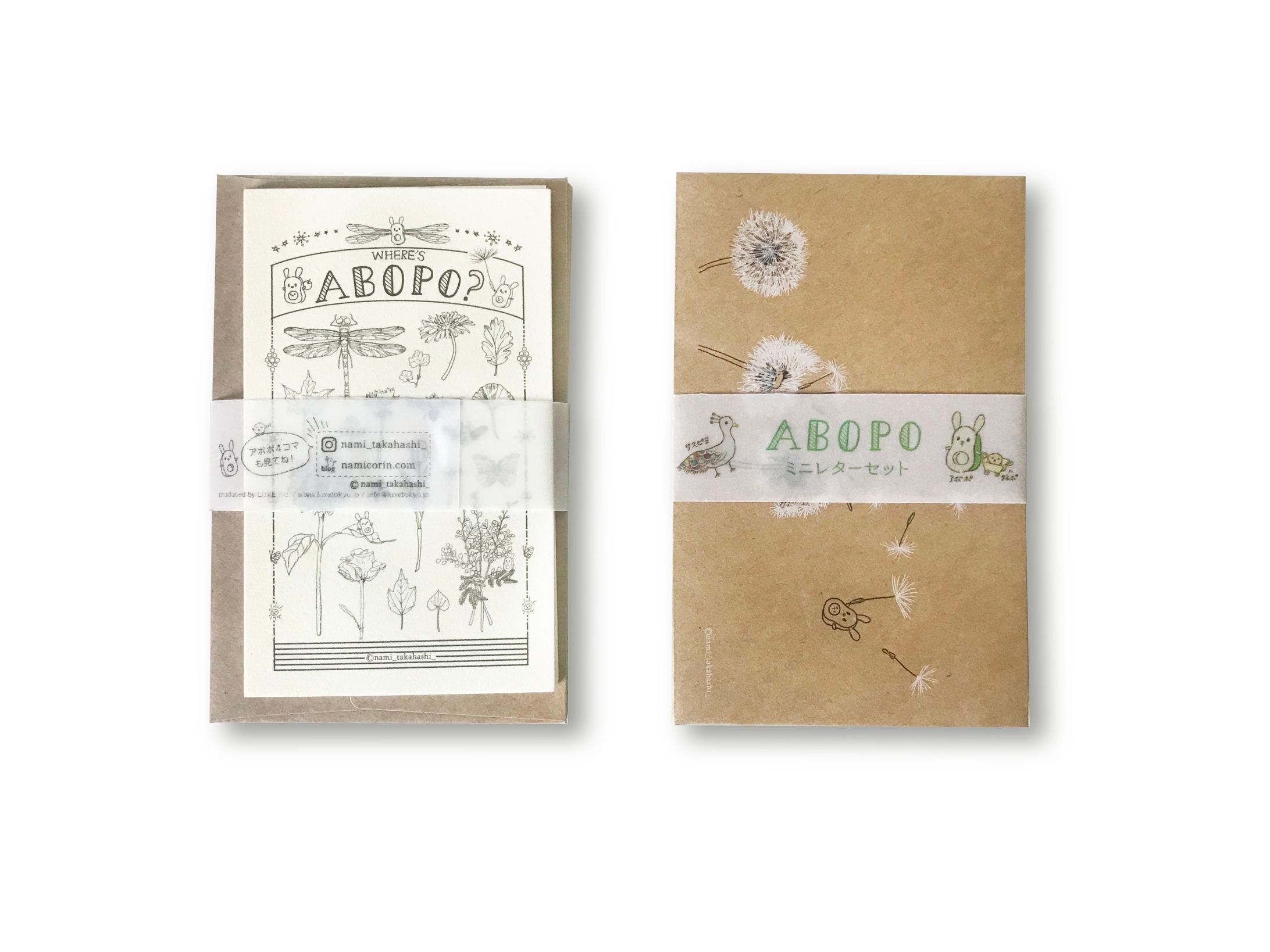 Botanical letterset with ABOPO  2020-1