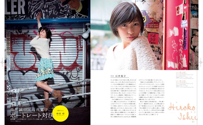 玄光社「フォトテクニックデジタル」連載