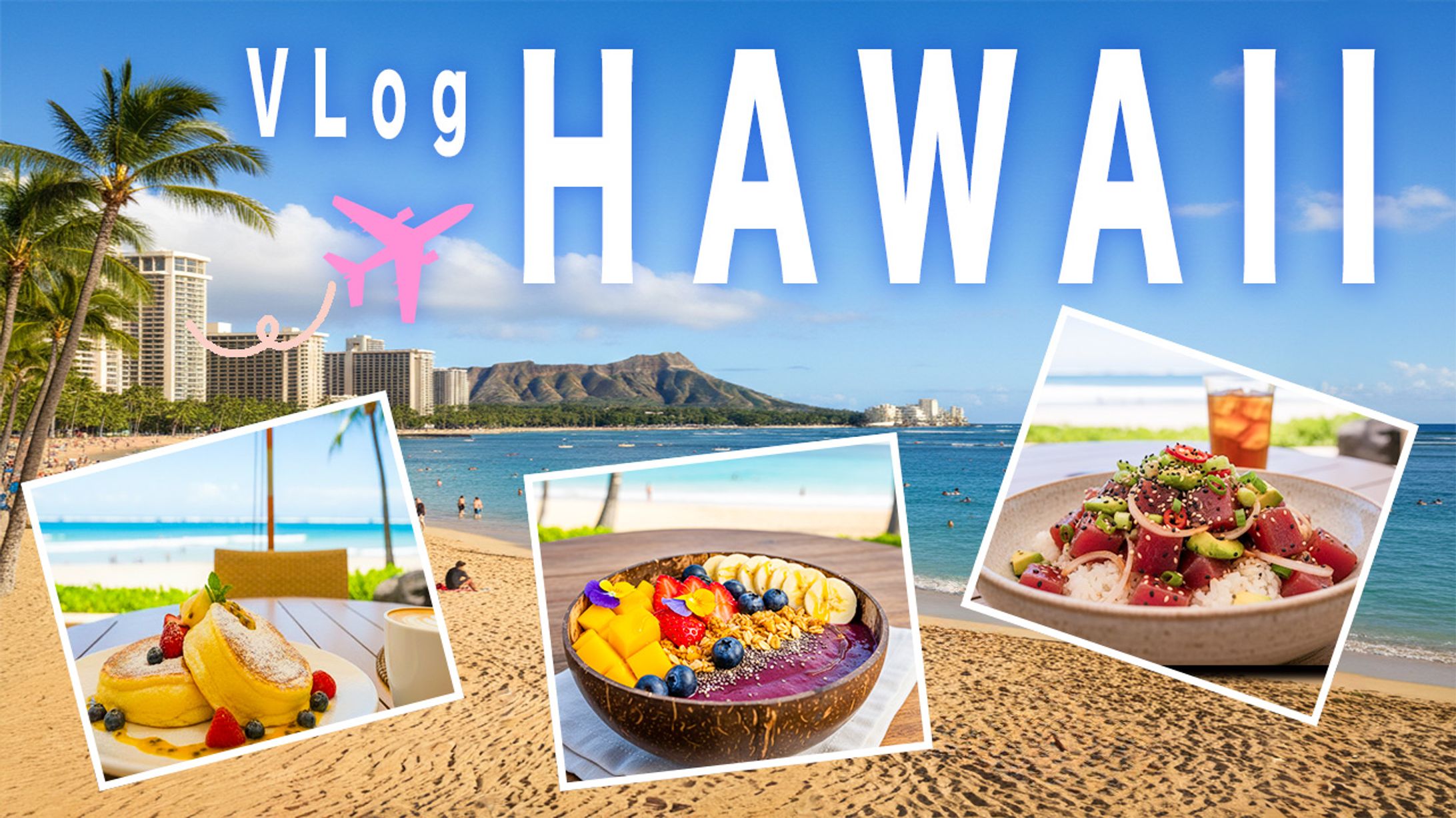 サムネイル・Vlog-1