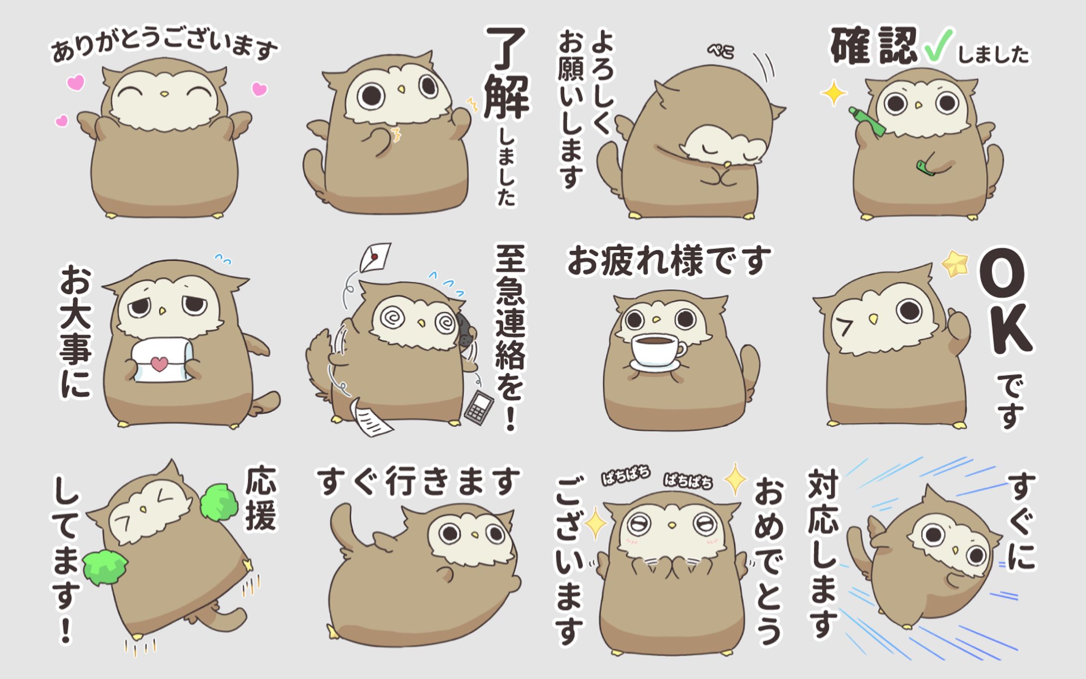 オリジナルLINEスタンプ-1