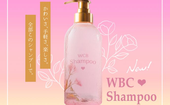 WEBバナー自主制作 シャンプー広告
