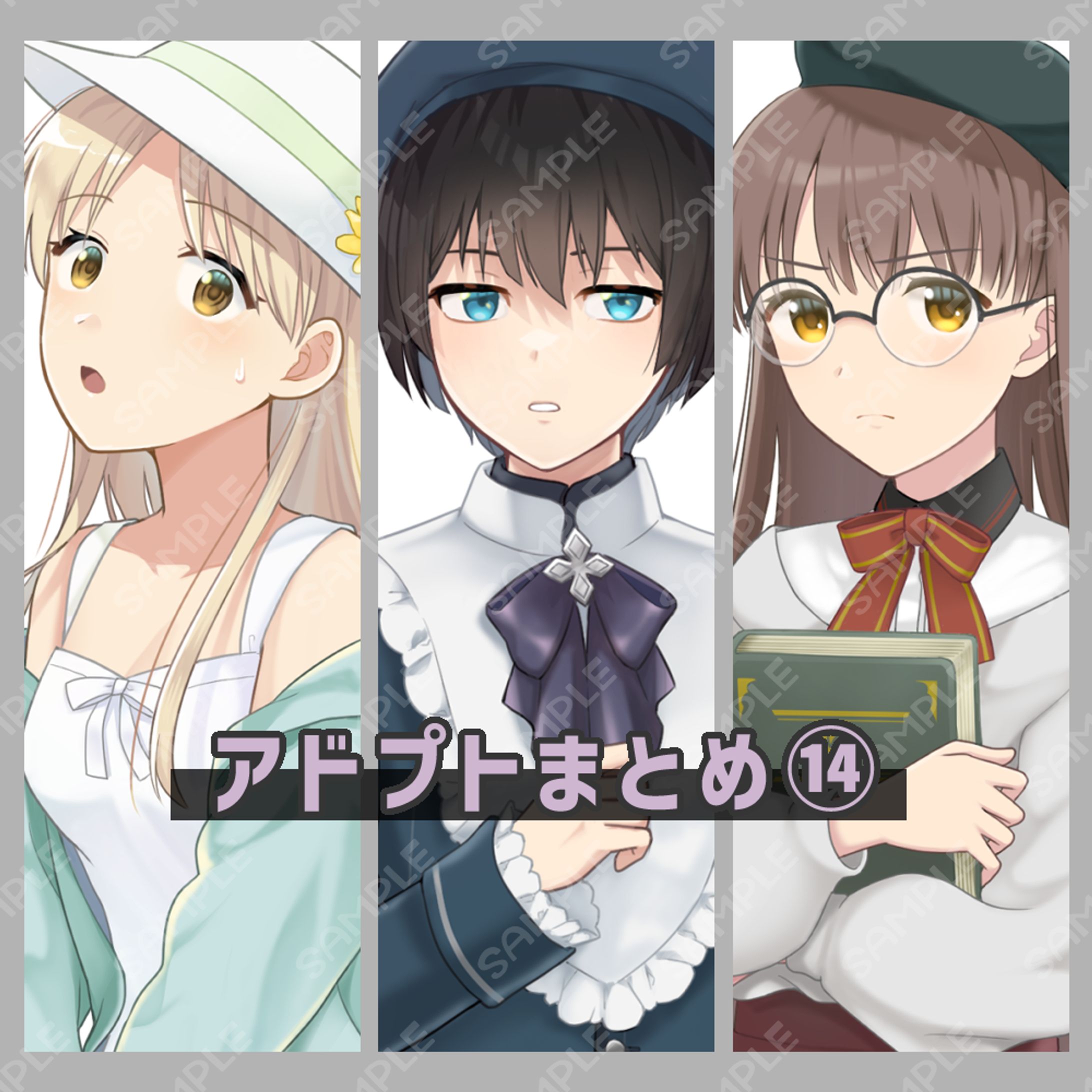 adopt14-1