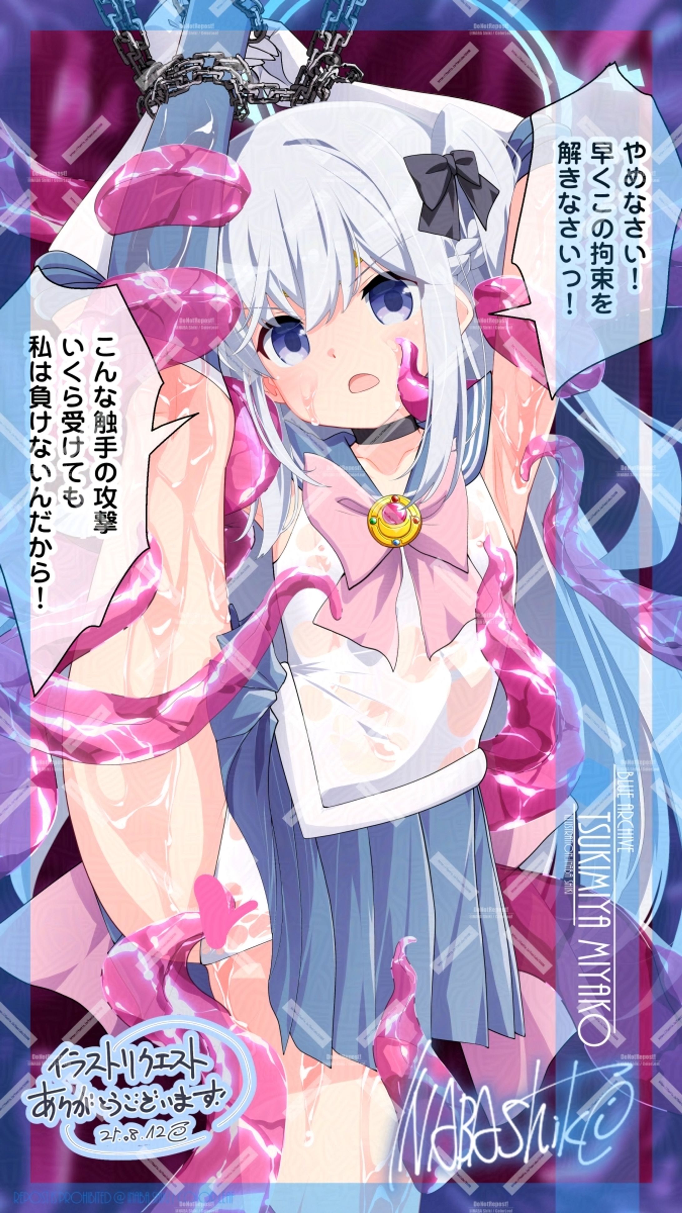 250807リクエスト155「月雪ミヤコ(ブルアカ)」セーラー戦士化-1