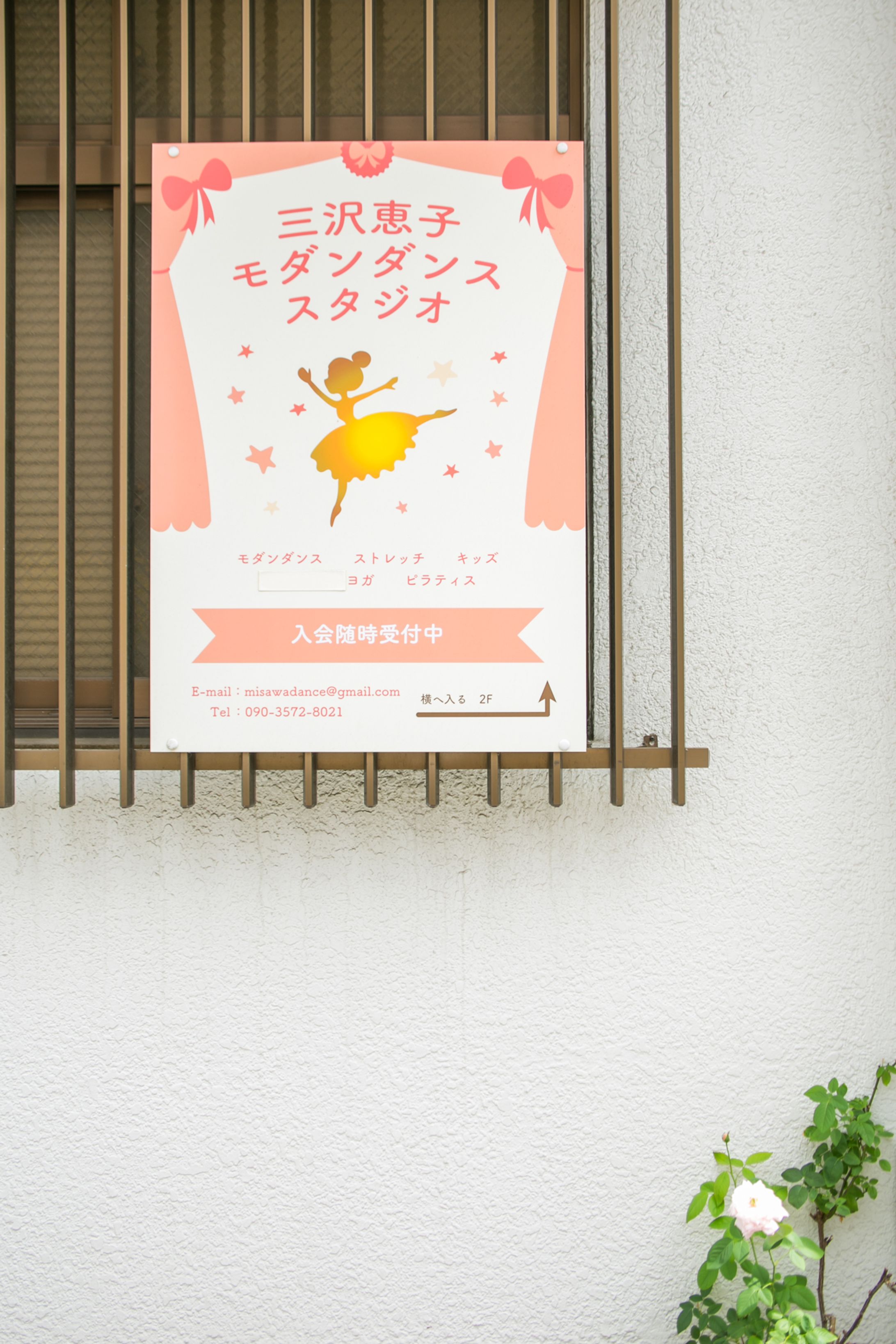 デザイン　看板-1