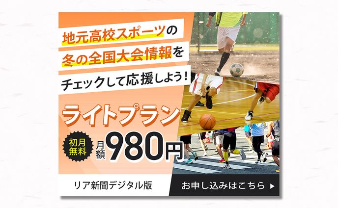 【ビジネスバナー】新聞社