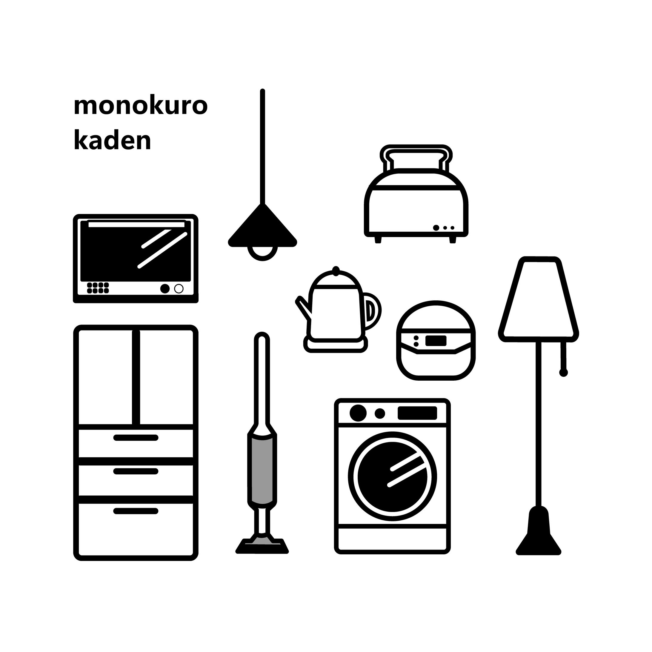 家電アイコン（ストックイラスト投稿）-1
