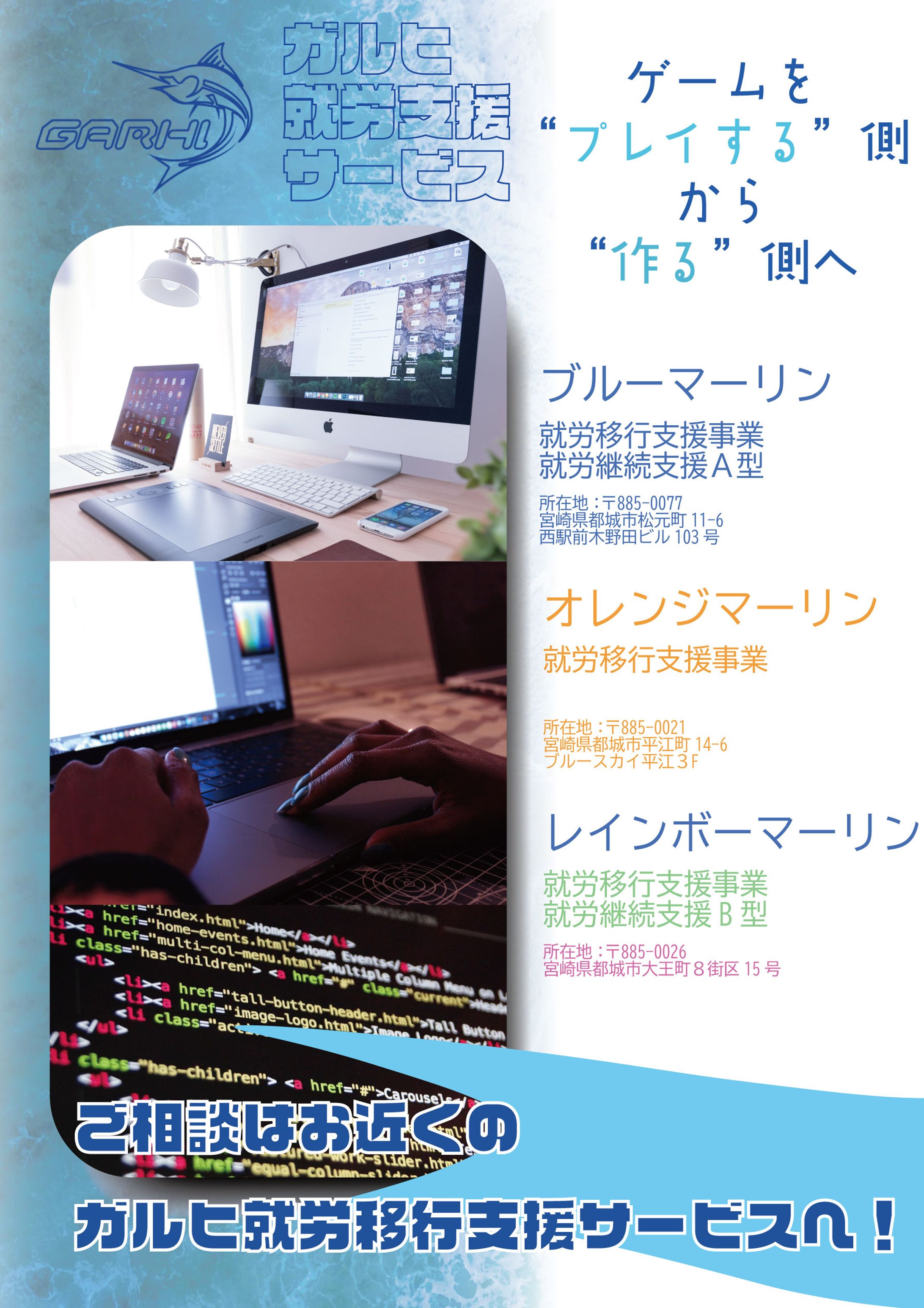 チラシ風デザイン-1