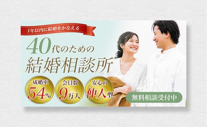日常、結婚式