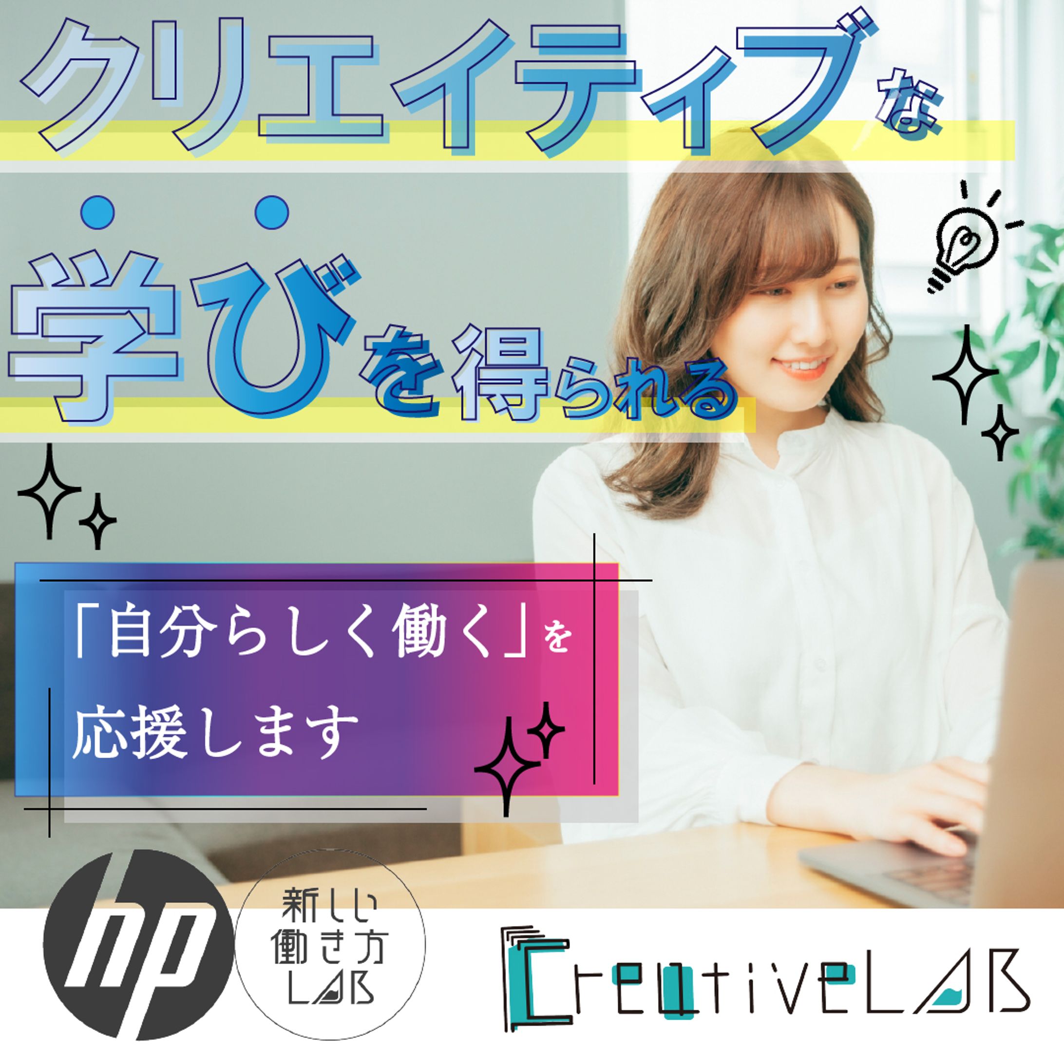 facebook広告デザインバナー-1