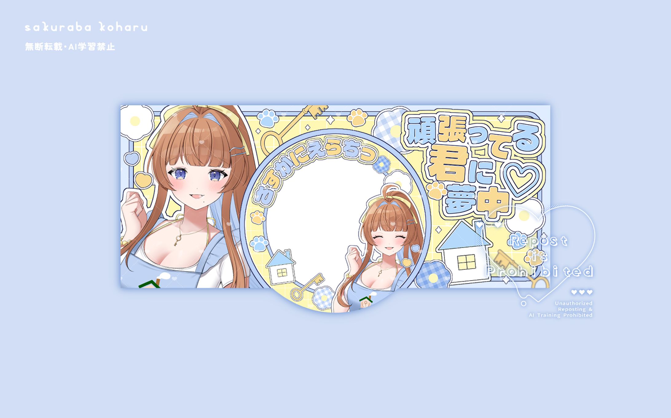 納品物確認リングヘッダー｜家守ひなた様-1