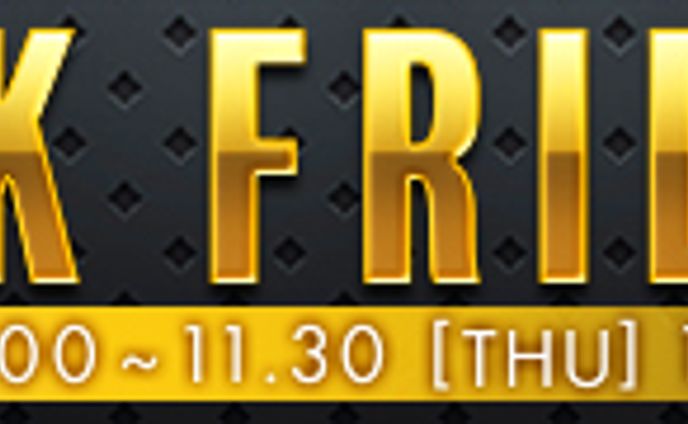 BLACK FRIDAYバナー