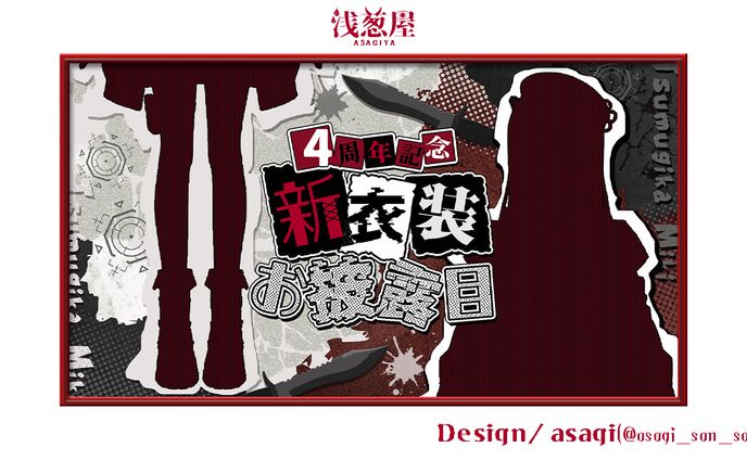 紬華ミキ様/サムネイル