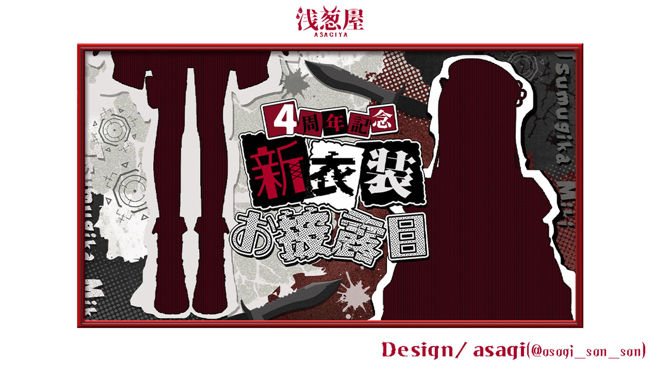 紬華ミキ様/サムネイル-1