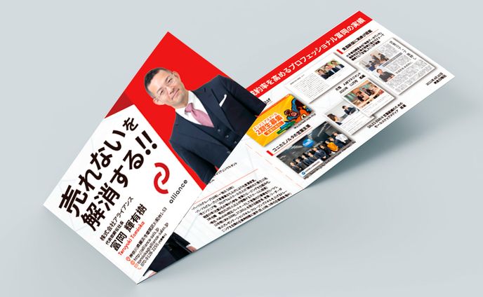 名刺、大宮・浦和経済新聞